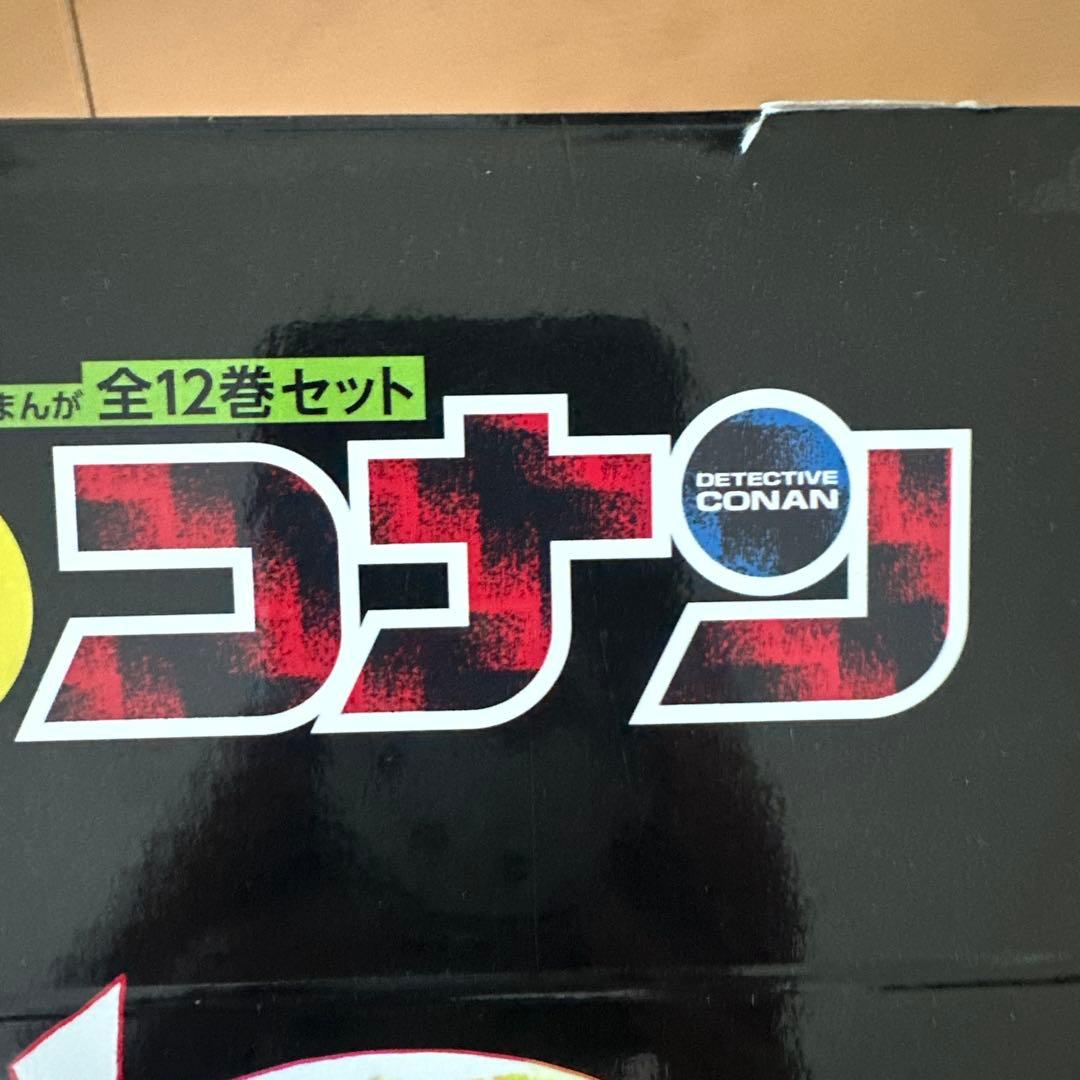 日本史探偵コナン(全12巻セット)新品購入品