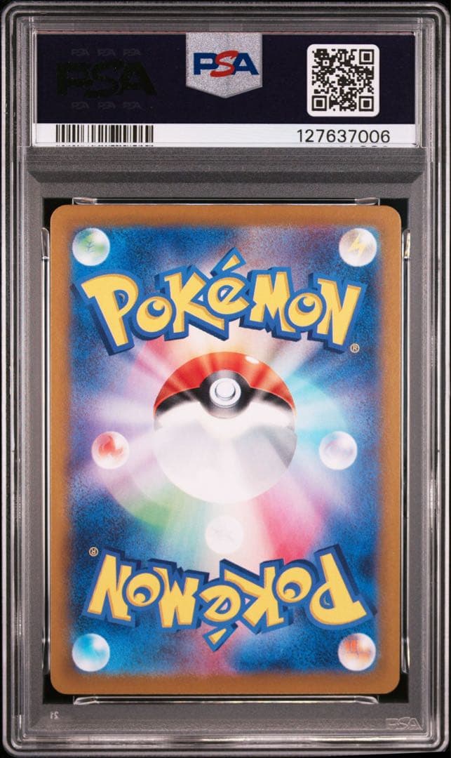 PSA10 パルデアウパー スタートデッキGenerations プロモ