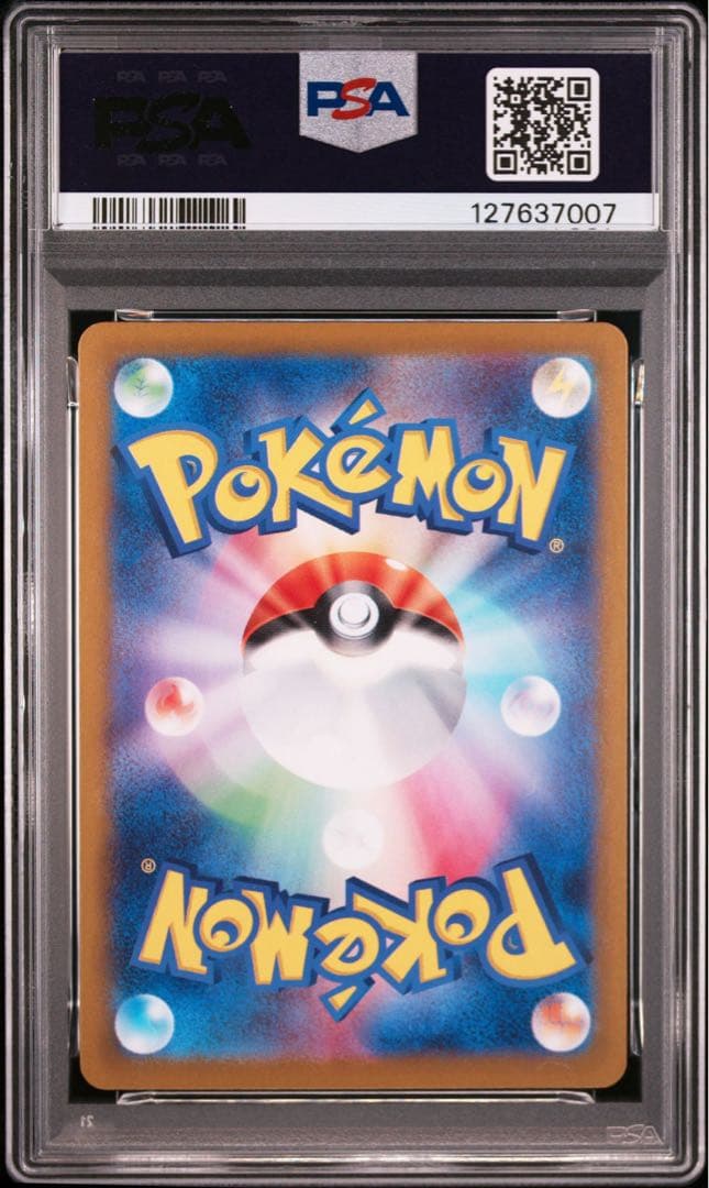 PSA10 パルデアウパー スタートデッキGenerations プロモ