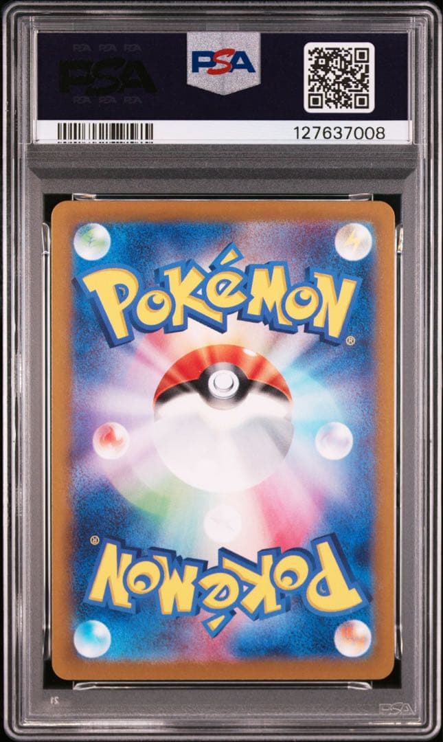 PSA10 パルデアウパー スタートデッキGenerations プロモ