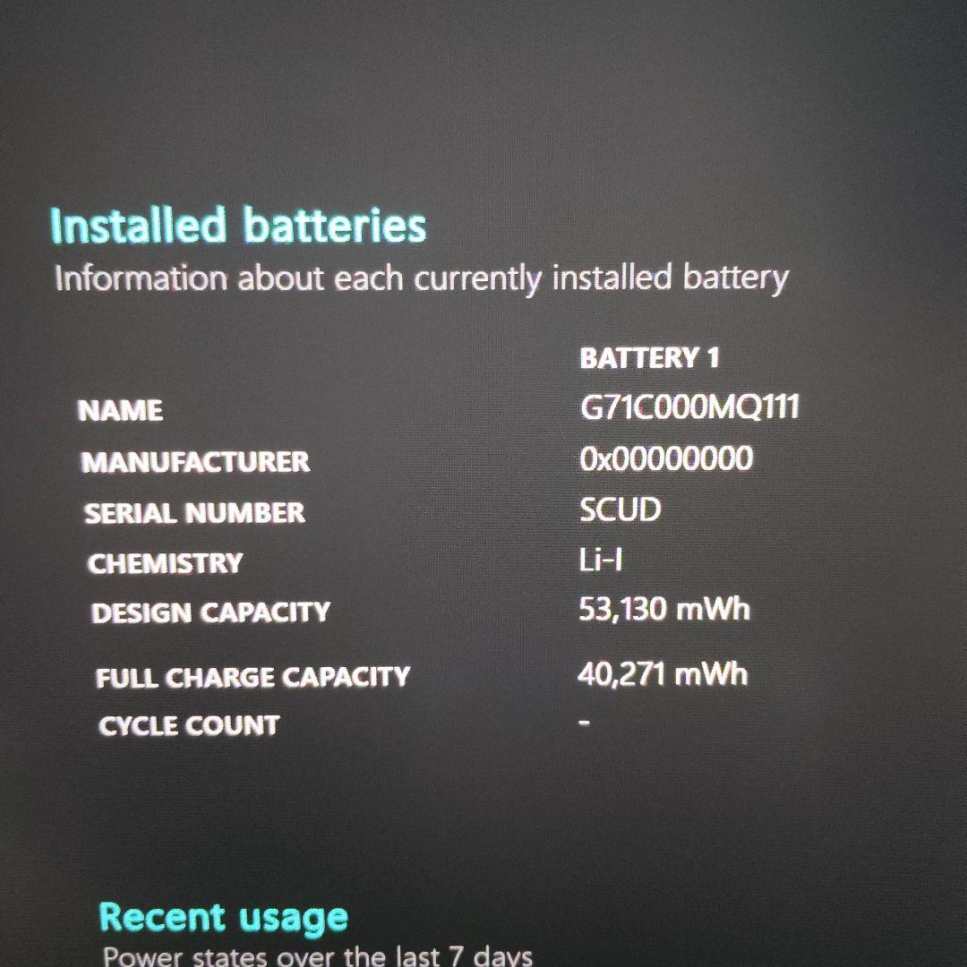 美品 爆速 Dynabook G83/HS 第11世代i7搭載 16GB 512