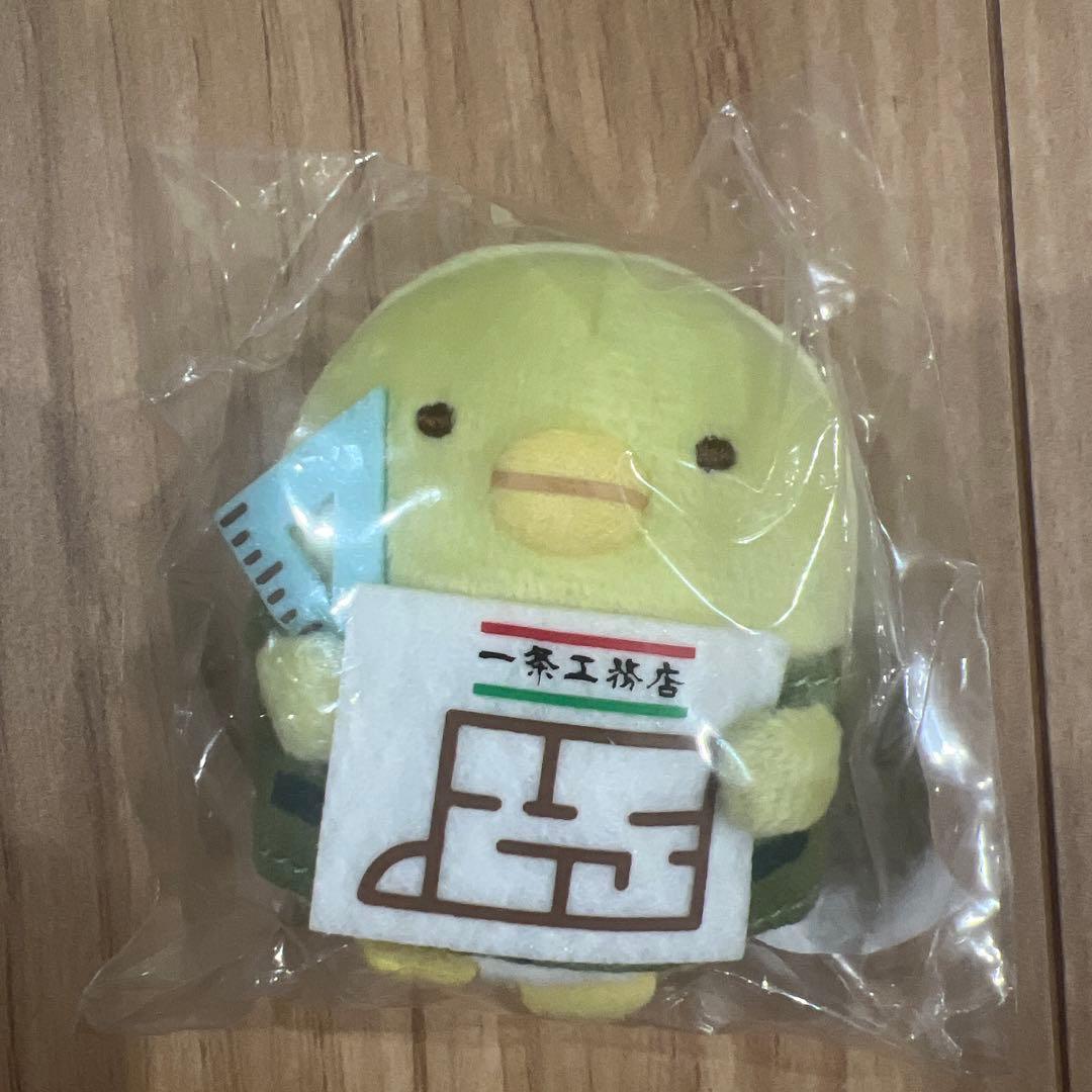 一条工務店　すみっコぐらし　ぬいぐるみ　マスコット　最新　コンプリート　ハンカチ