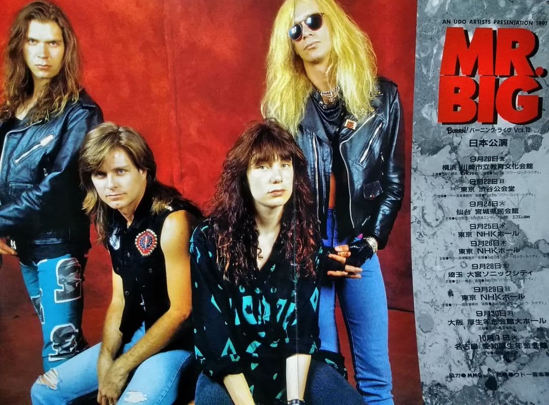 MR.BIG ミスタービッグ ミスター・ビッグ パンフレット 1991年【希少】