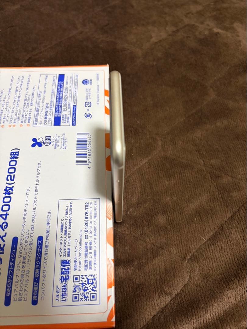 【美品】iPhone SE 第3世代 スターライト 128GB SIMフリー