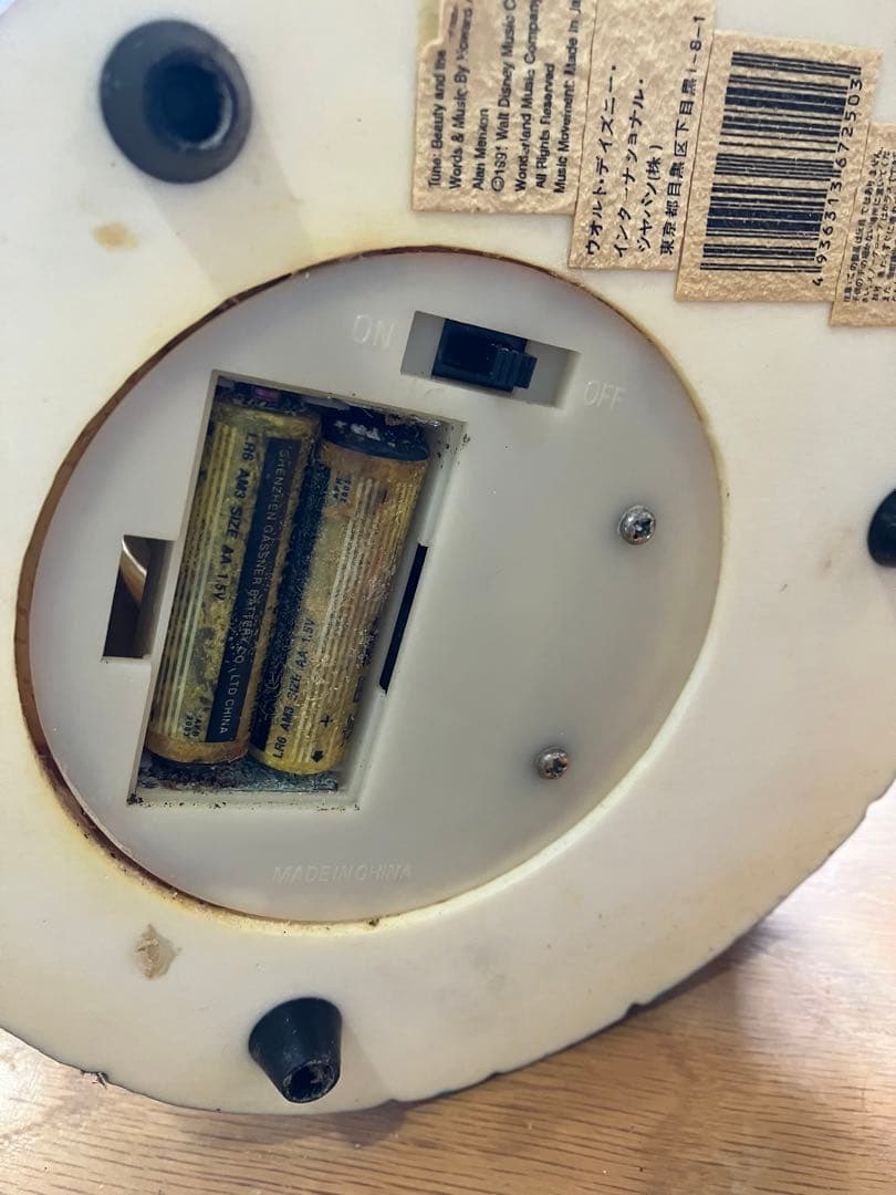 美女と野獣　スノードーム