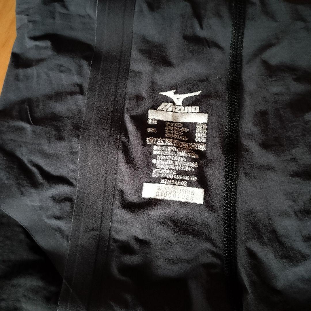 ミズノ 競泳水着 高速水着 GX SONIC6 Ⅵ CR サイズS