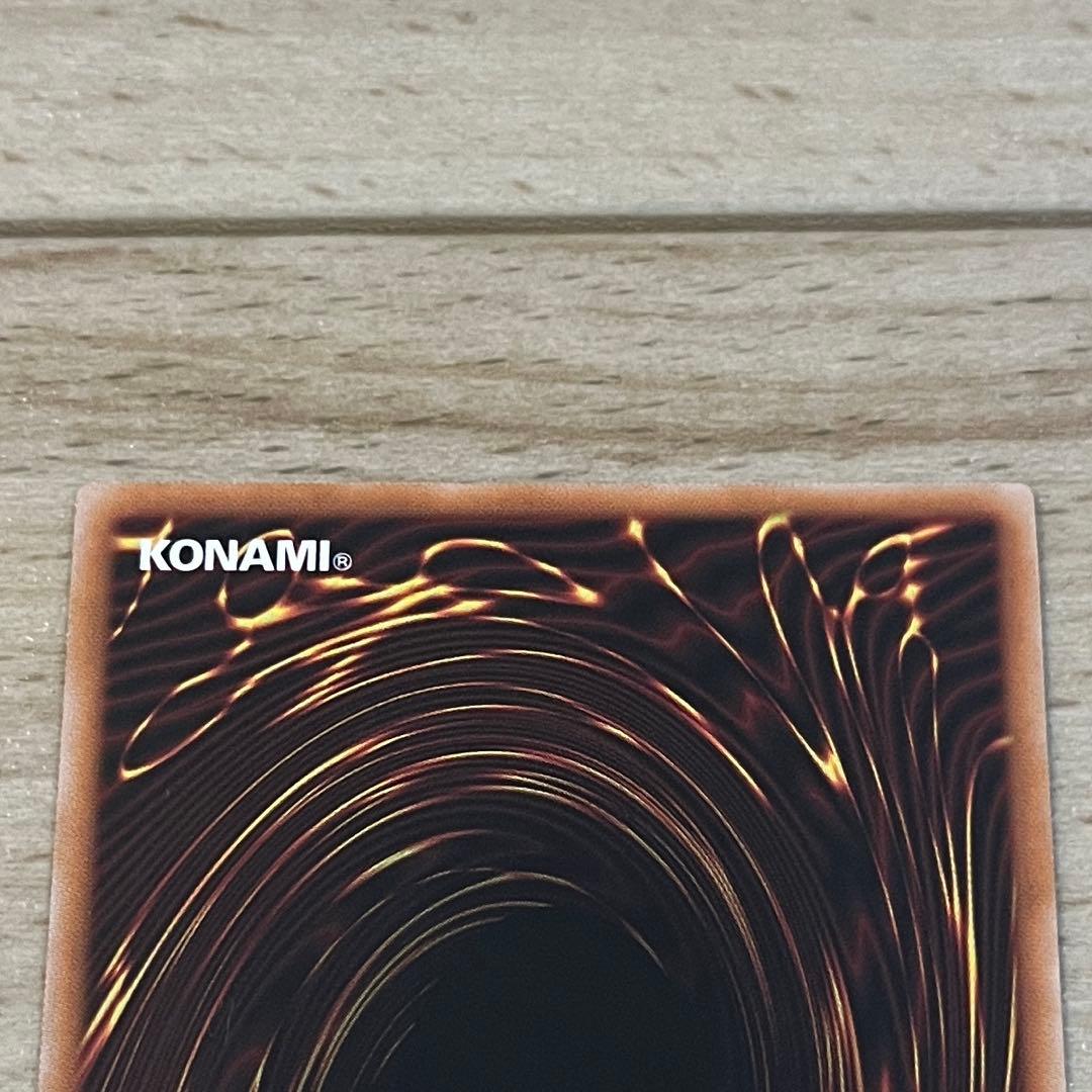 遊戯王 カード　青眼の白龍　プリシク　スタンプエディション