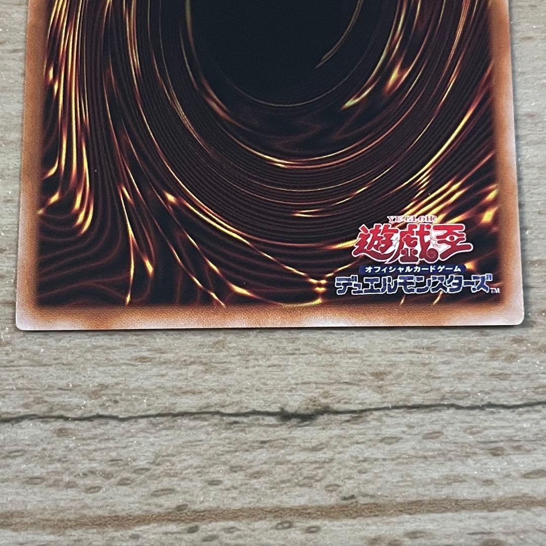 遊戯王 カード　青眼の白龍　プリシク　スタンプエディション