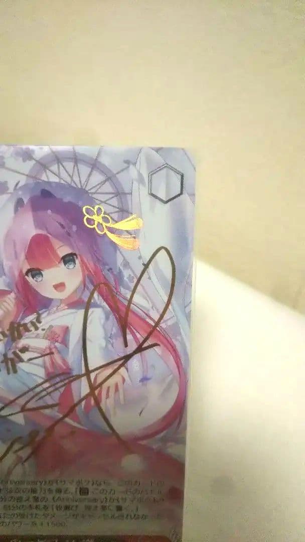 ヴァイスシュヴァルツ Key all star 鬼の嫁入り 識 SP