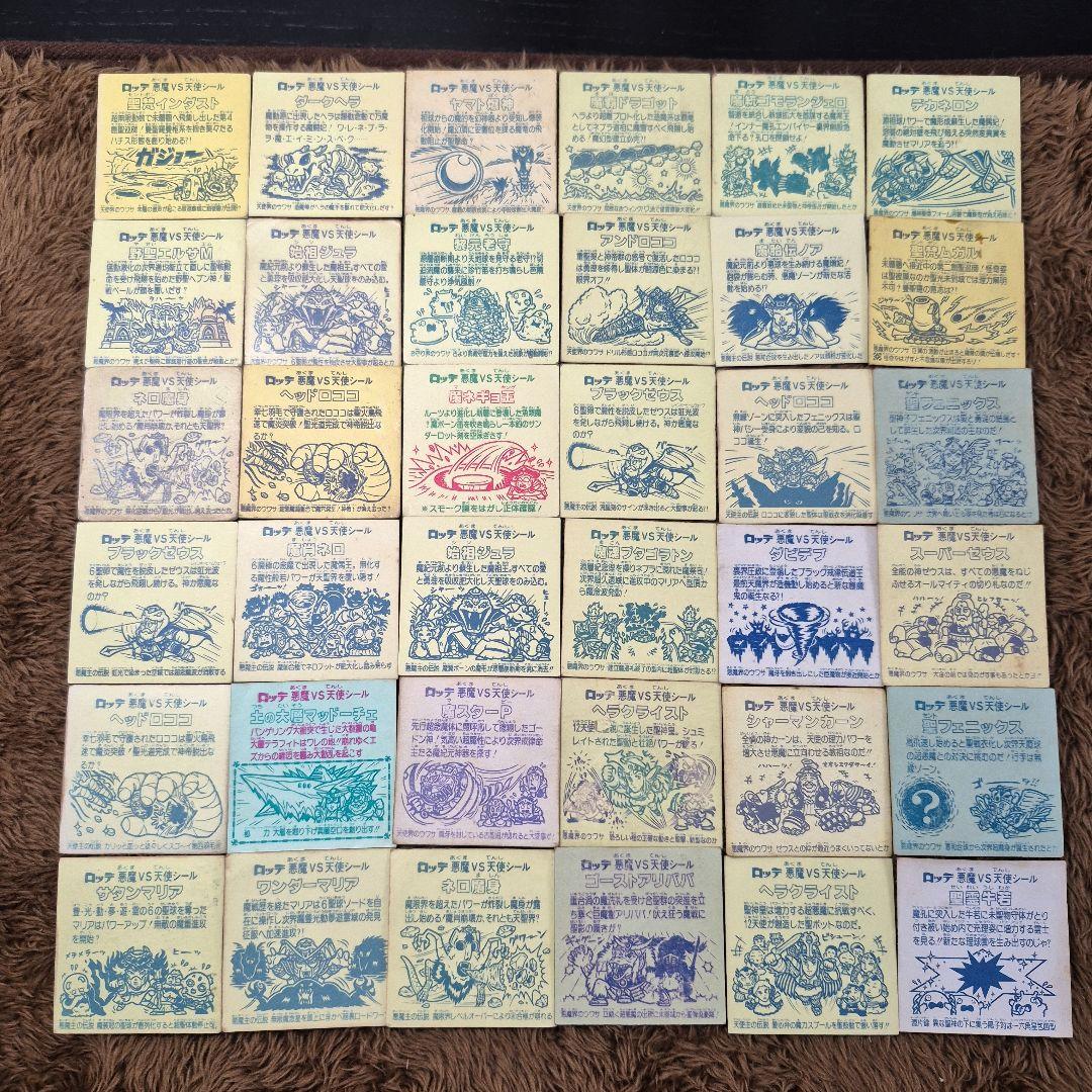 旧ビックリマンシール　ヘッド