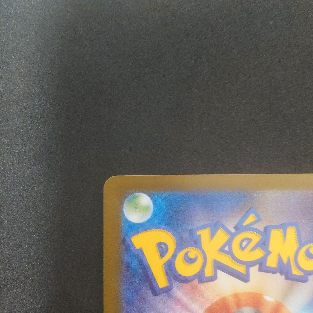 ブラッキーex SAR ニンフィアex SAR テラスタルフェスex