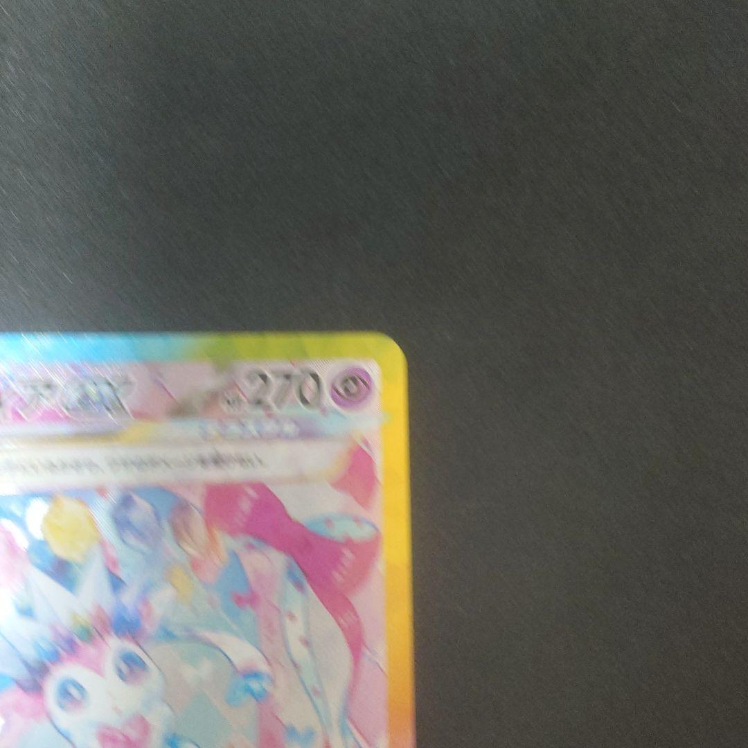 ブラッキーex SAR ニンフィアex SAR テラスタルフェスex