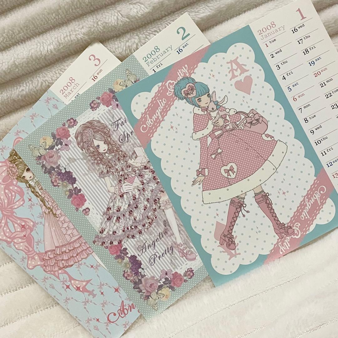 アンジェリックプリティ ノベルティ 2008年 卓上カレンダー