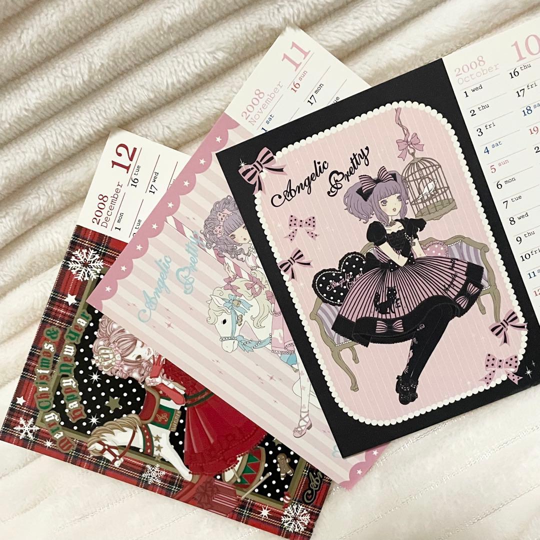 アンジェリックプリティ ノベルティ 2008年 卓上カレンダー