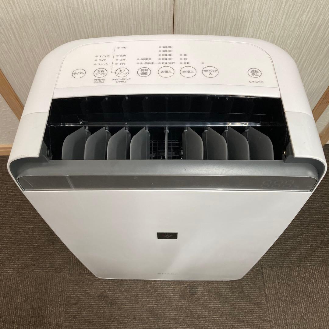SHARP衣類乾燥除湿機（ホワイト）CV-S180-W 2023年製