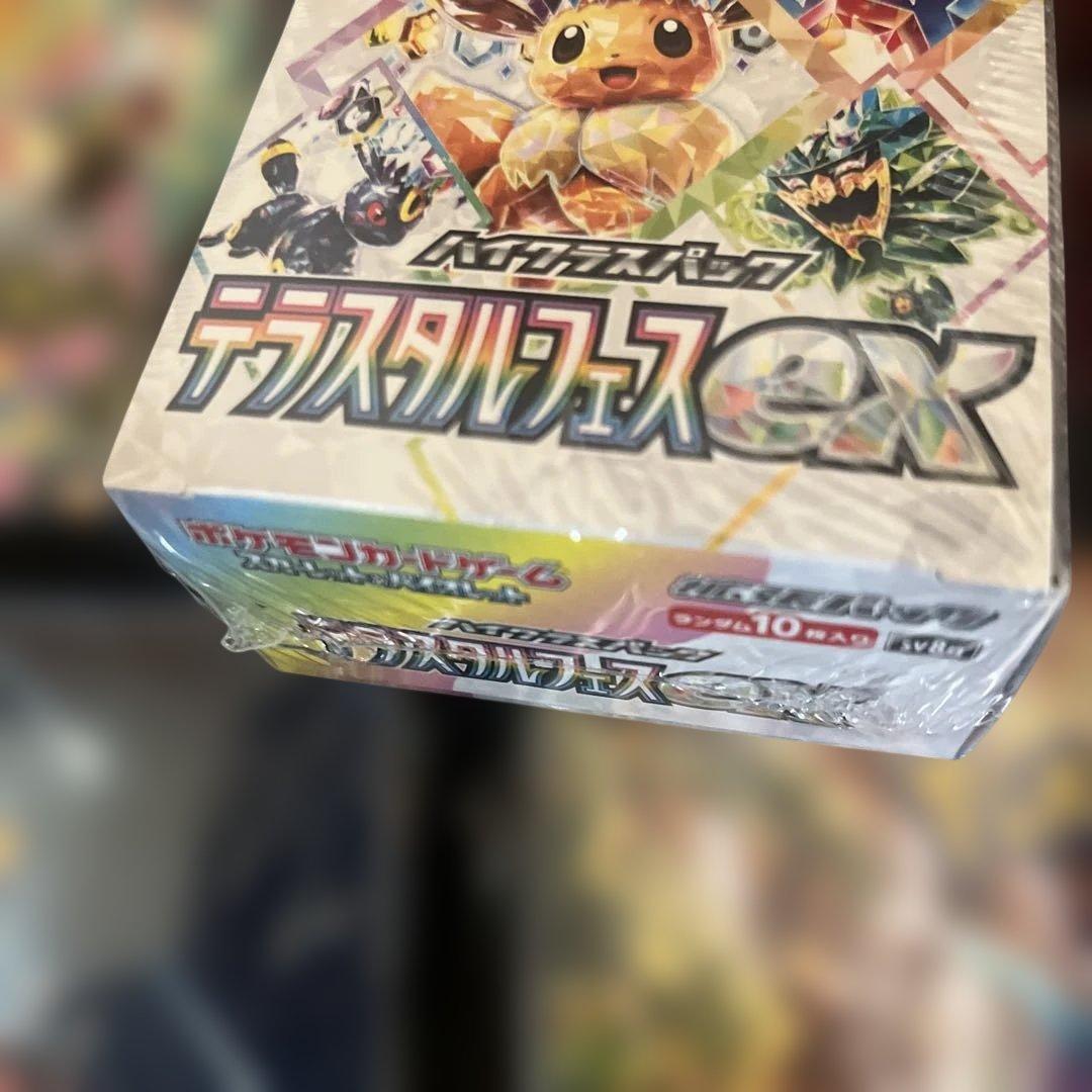 ポケモンカードシュリンク付き4BOXセット