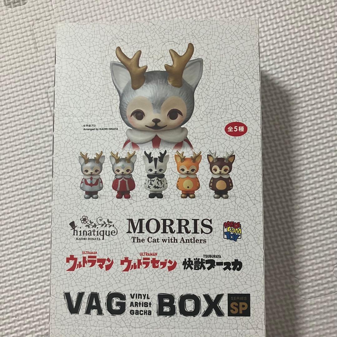 VAG BOX MORRIS コラボ ウルトラマン ウルトラセブン 新品未開封