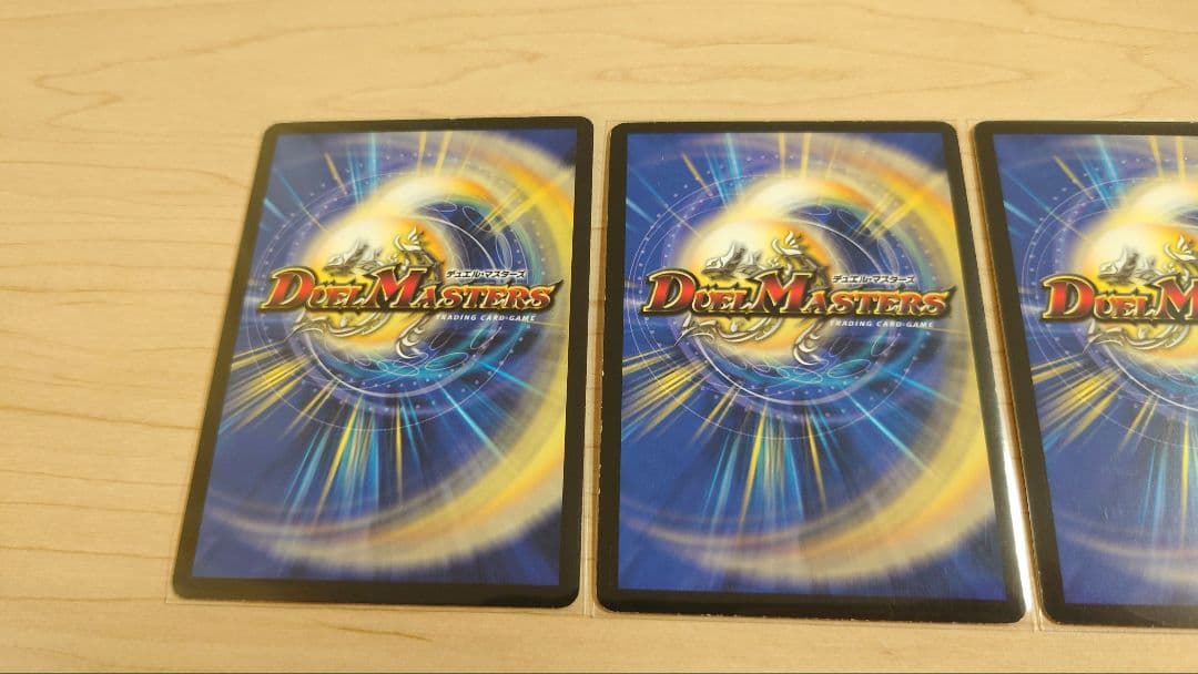 暗黒王デス・フェニックス 初期 2004年 3枚