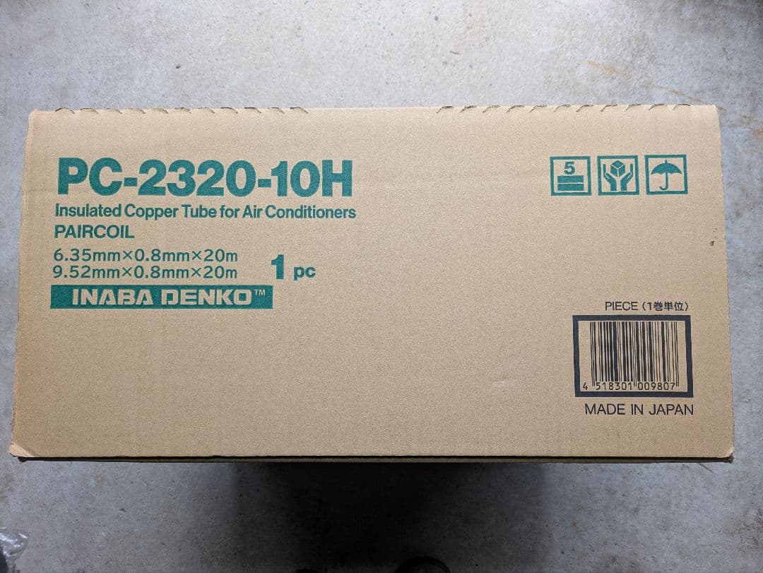 因幡電工PC-2320-10H エアコン用配管　１巻