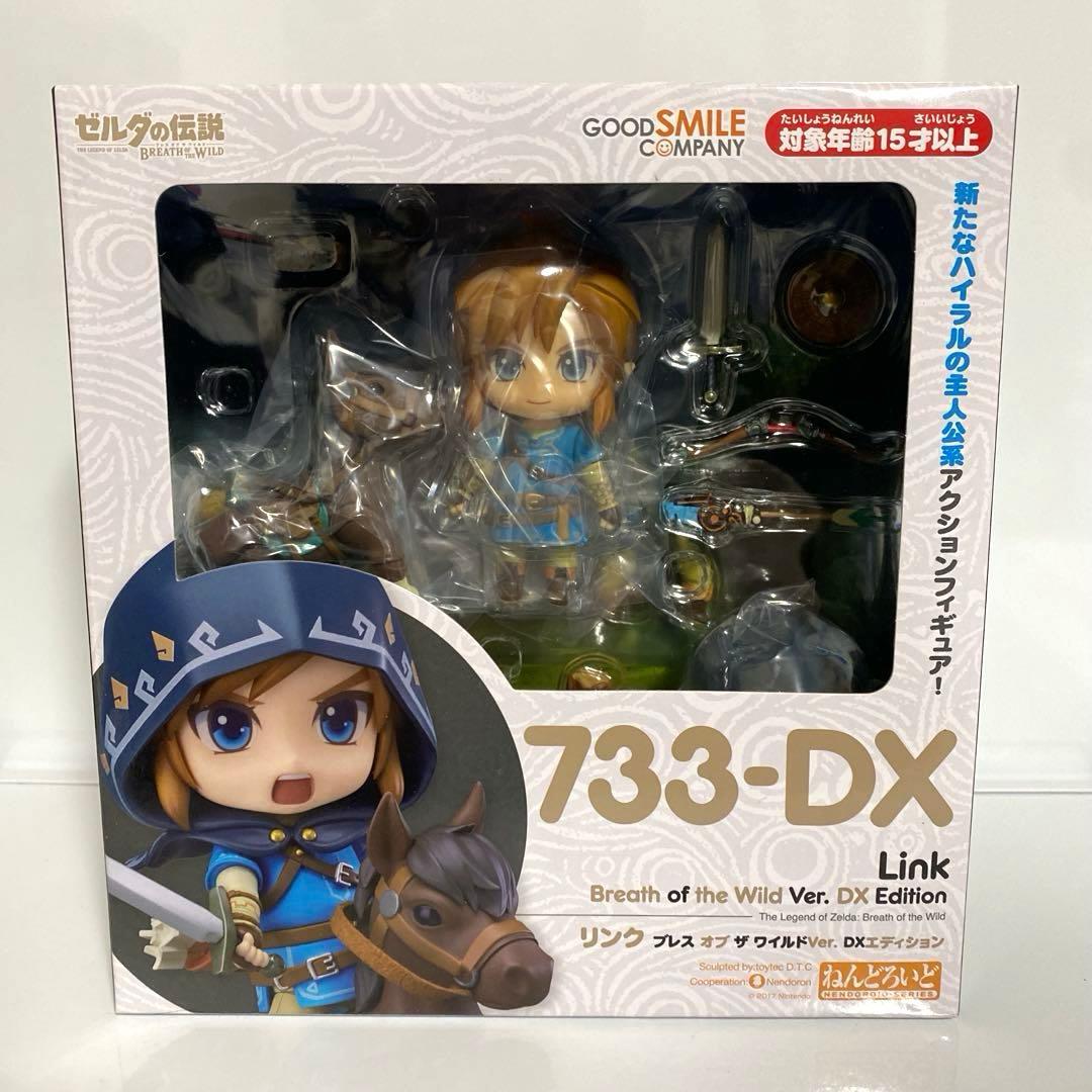 ねんどろいど　733　リンク　ブレスオブザワイルド　DXエディション