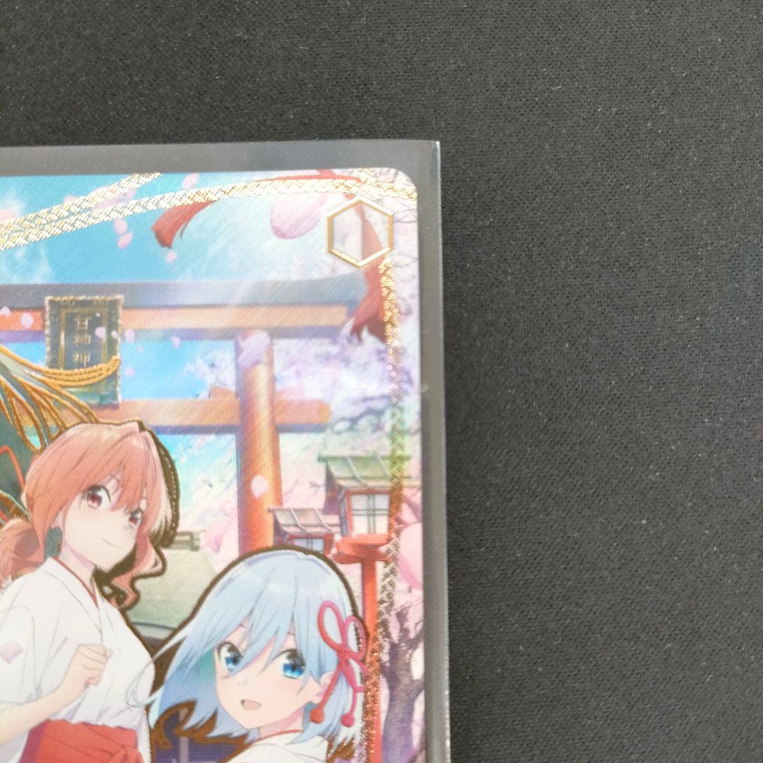 セット　PR+　優勝PRカード　ベスト４　甘神神社へようこそ　夜重&夕奈&朝姫