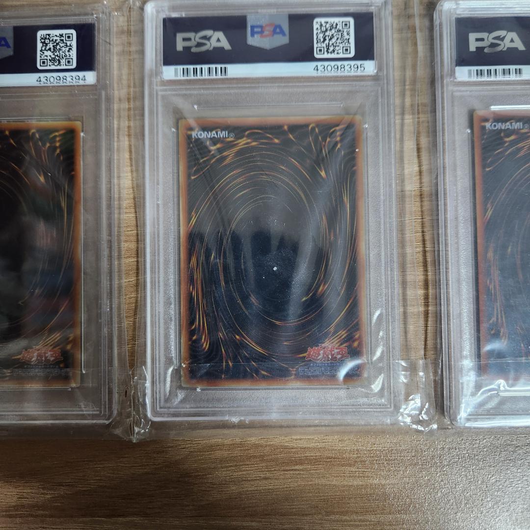 [PSA10] 遊戯王 青眼の白龍 ステンレス 3枚連番セット 20th ANN