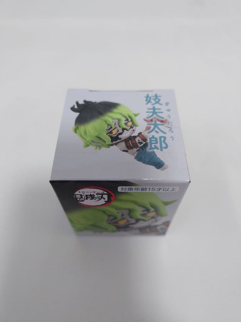 鬼滅の刃 ちょこっとひっかけフィギュア 8体セット