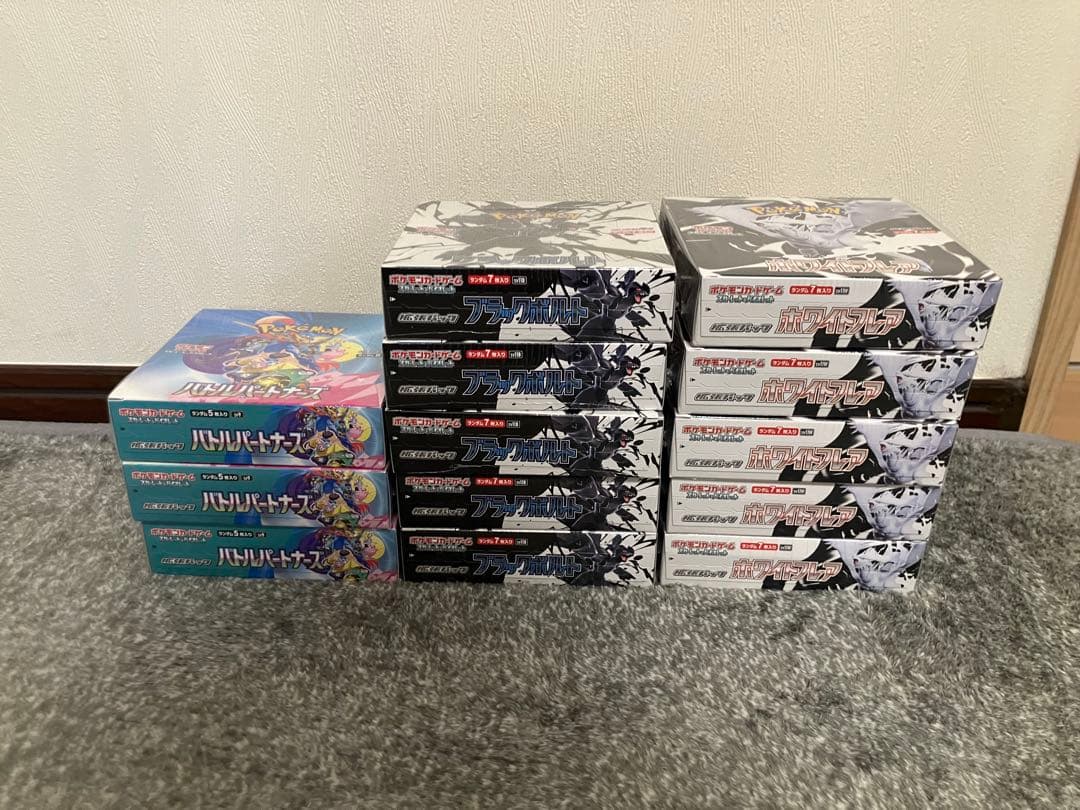 ポケモンカード　ブラックボルト、ホワイトフレア、バトルパートナーズシュリンク付き