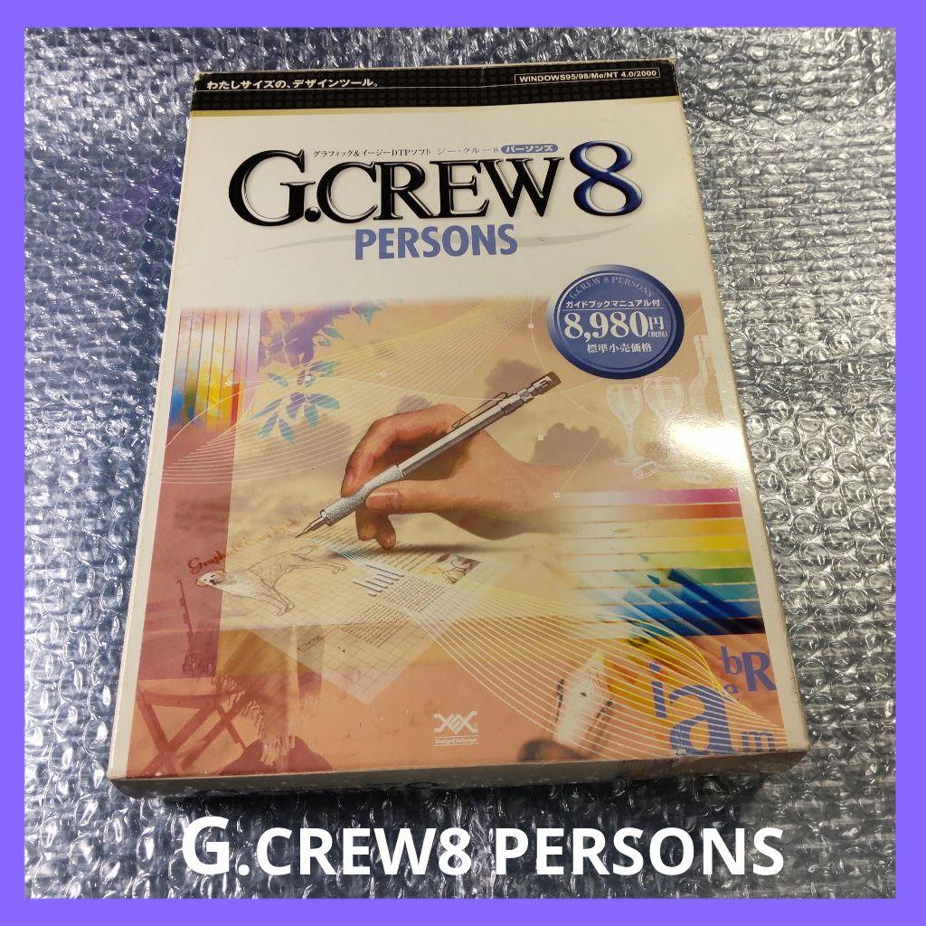 ★ G.CREW8 PERSONS グラフィックソフト 中古品 ★ 送料無料!!