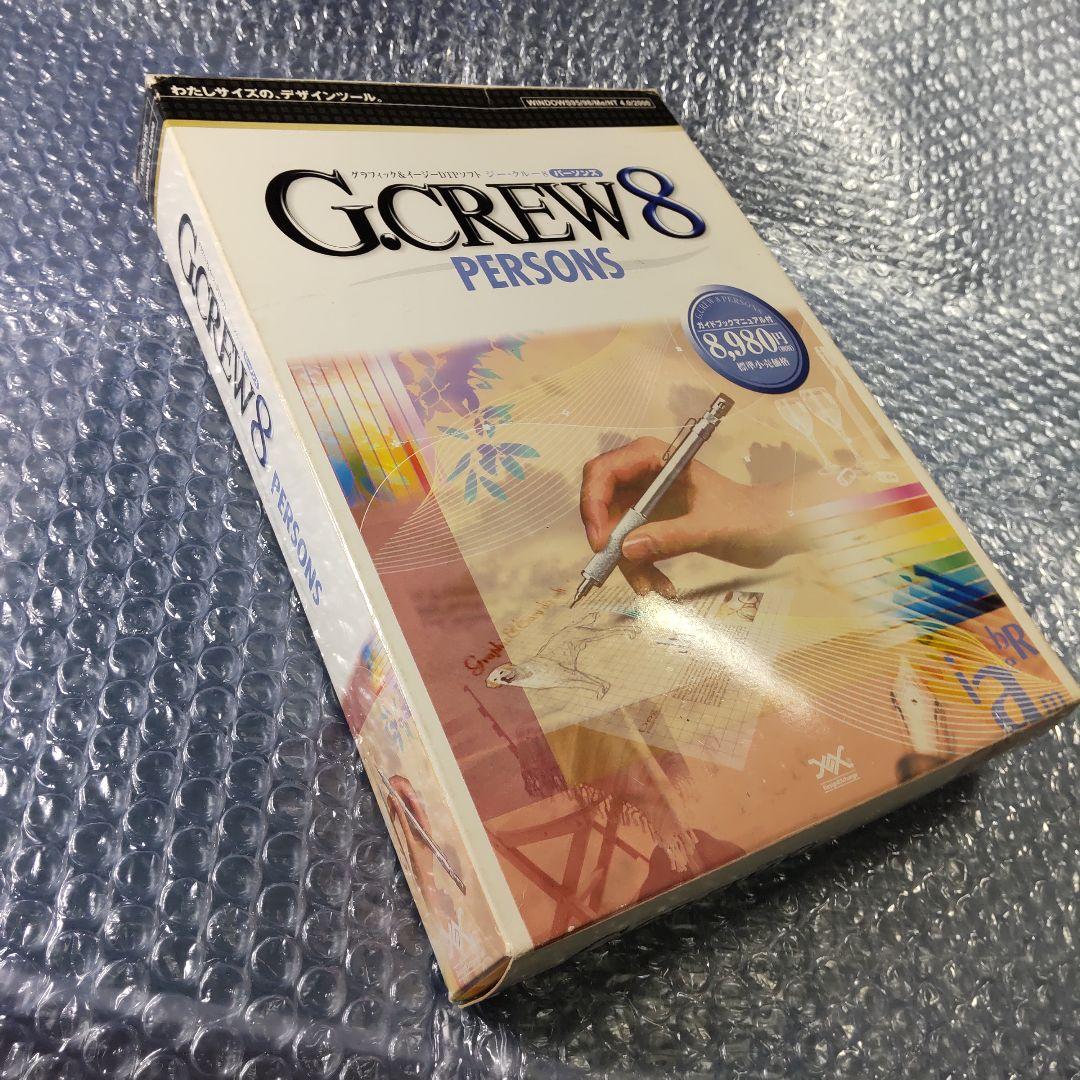 ★ G.CREW8 PERSONS グラフィックソフト 中古品 ★ 送料無料!!