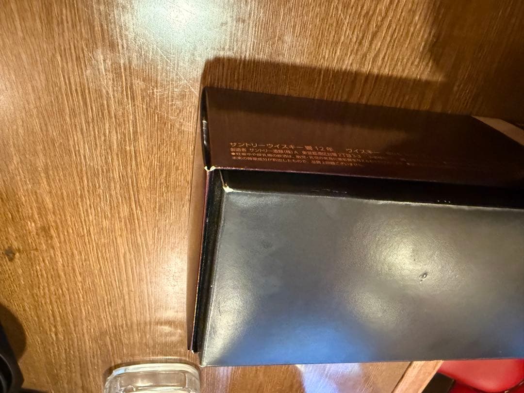 HIBIKI 12年 ブレンデッドウイスキー 700ml