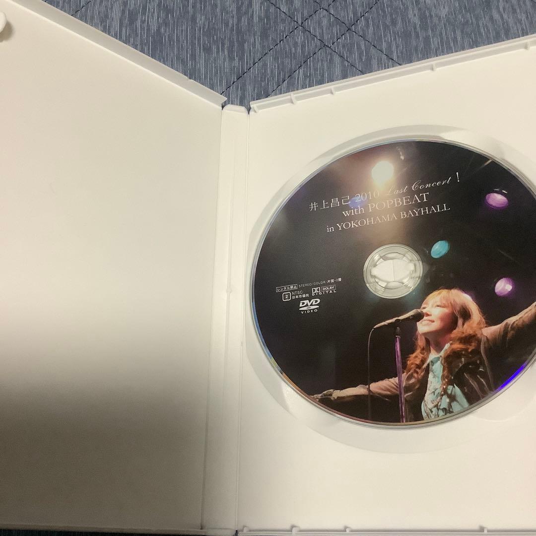 井上昌己 2010 Last Concert! with POPBEAT