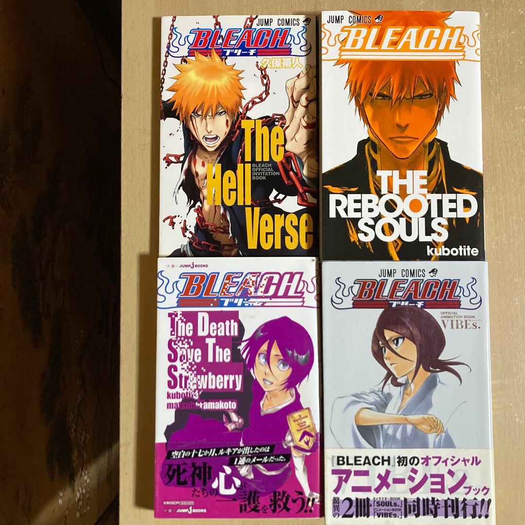 関連本4冊付き❗️送料無料❗️ブリーチ全巻1〜74巻＋関連本4冊 久保帯人