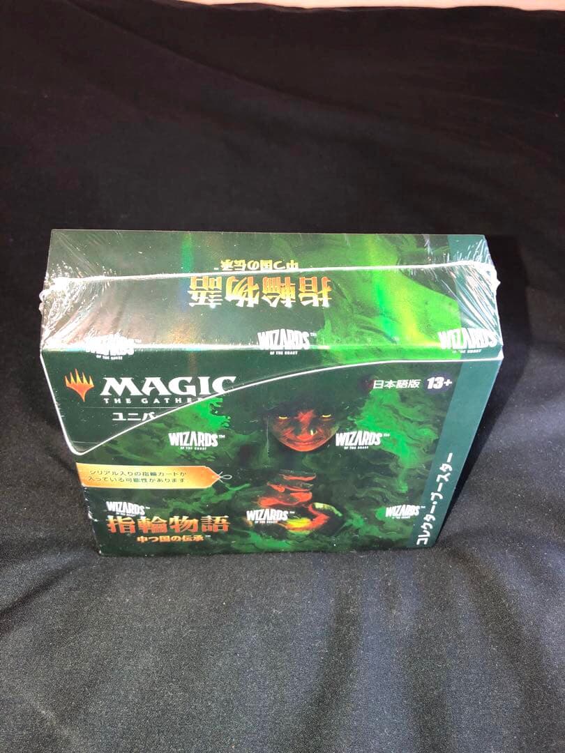 MTG 指輪物語　コレクター・ブースターBOX 日本語版　未開封　正規品