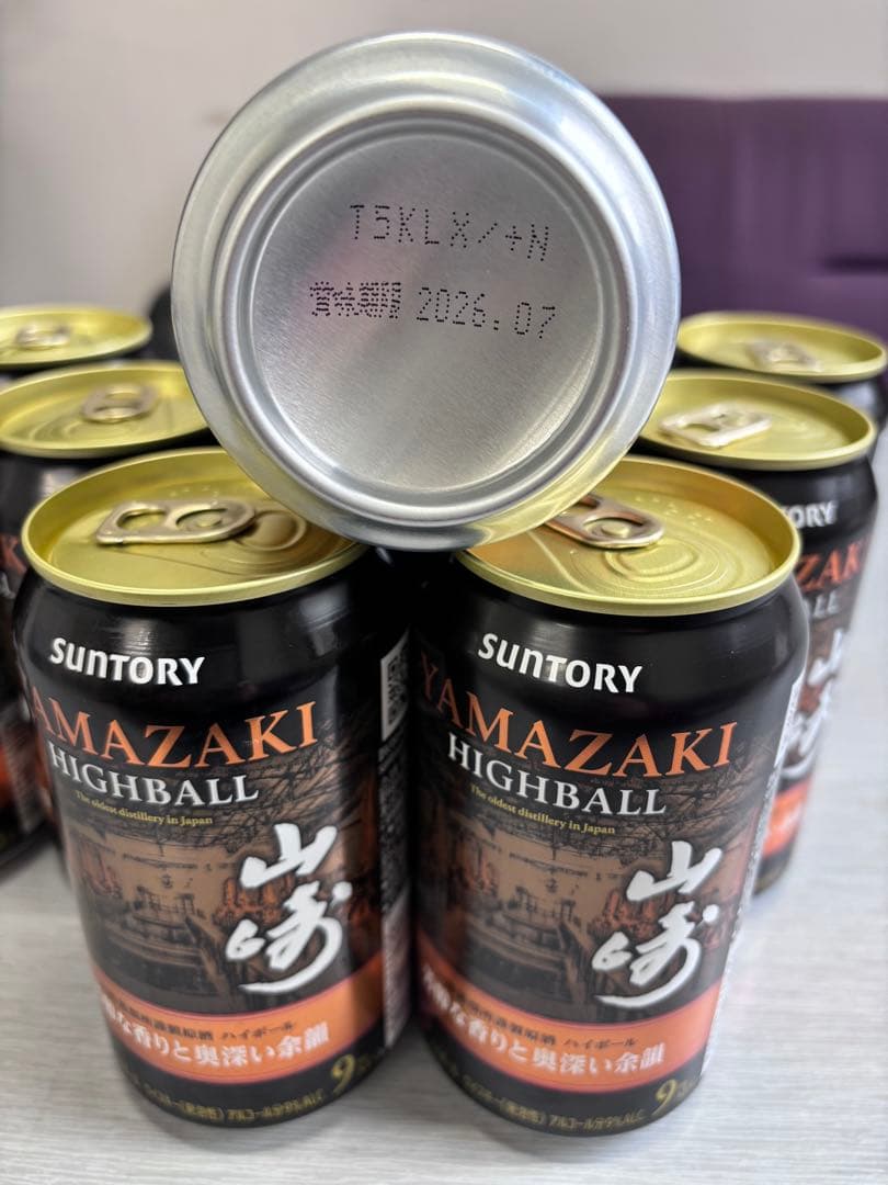 サントリー山﨑　ハイボール12缶