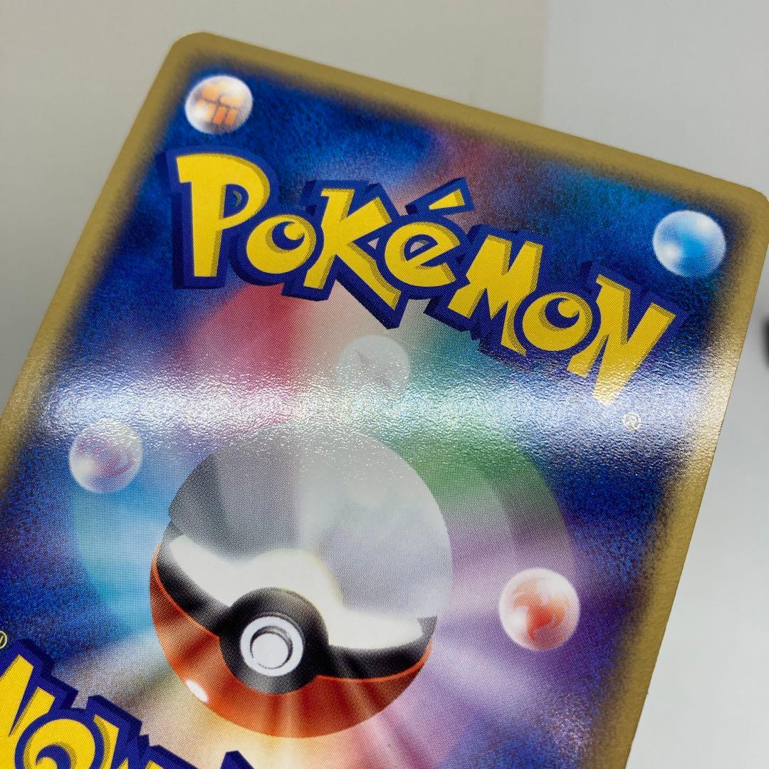 ジュカインex ☆ 強化拡張パックex1 マグマVSアクア ふたつの野望 00…