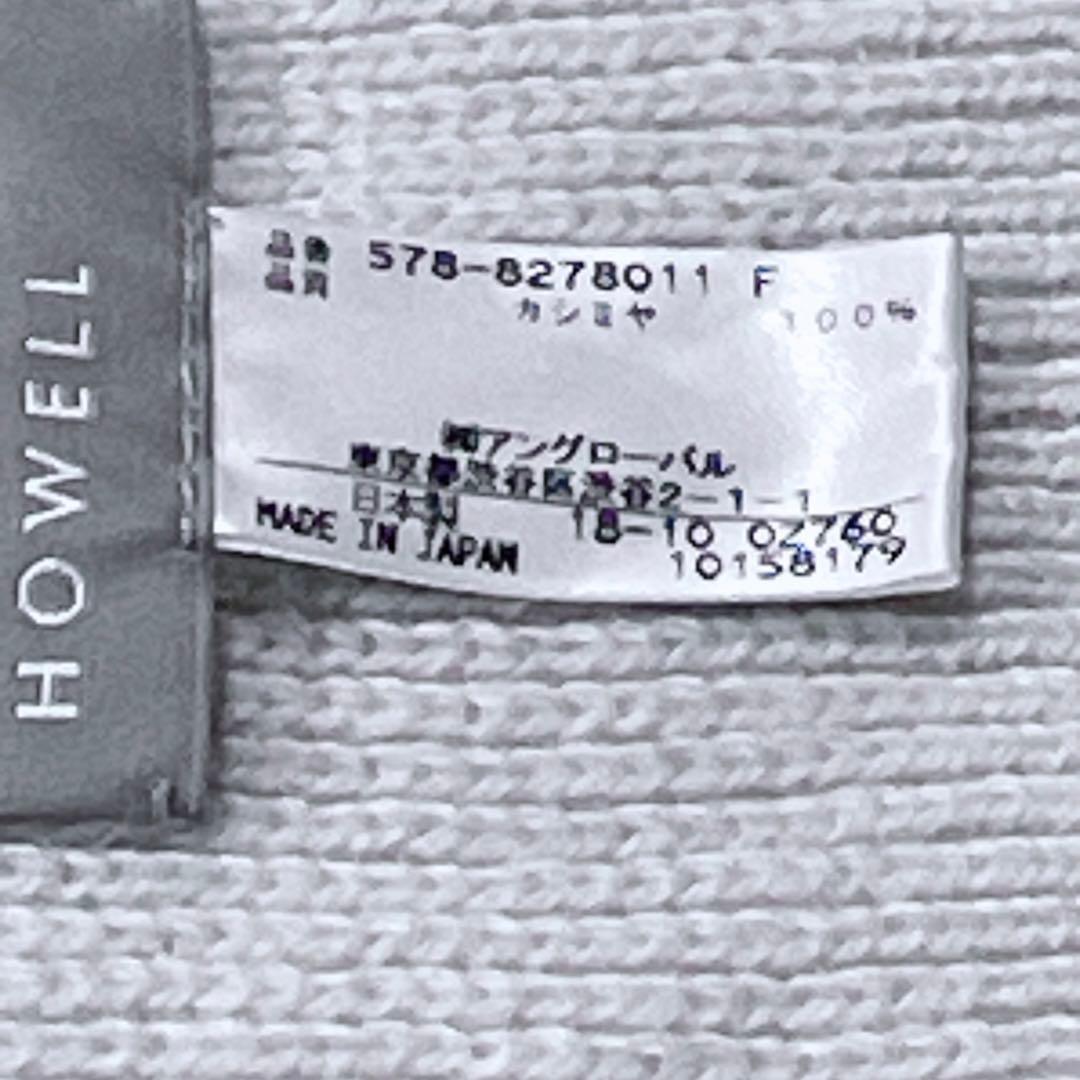 ★美品★マーガレットハウエル　カシミヤ100% マフラー　アイボリー(623)