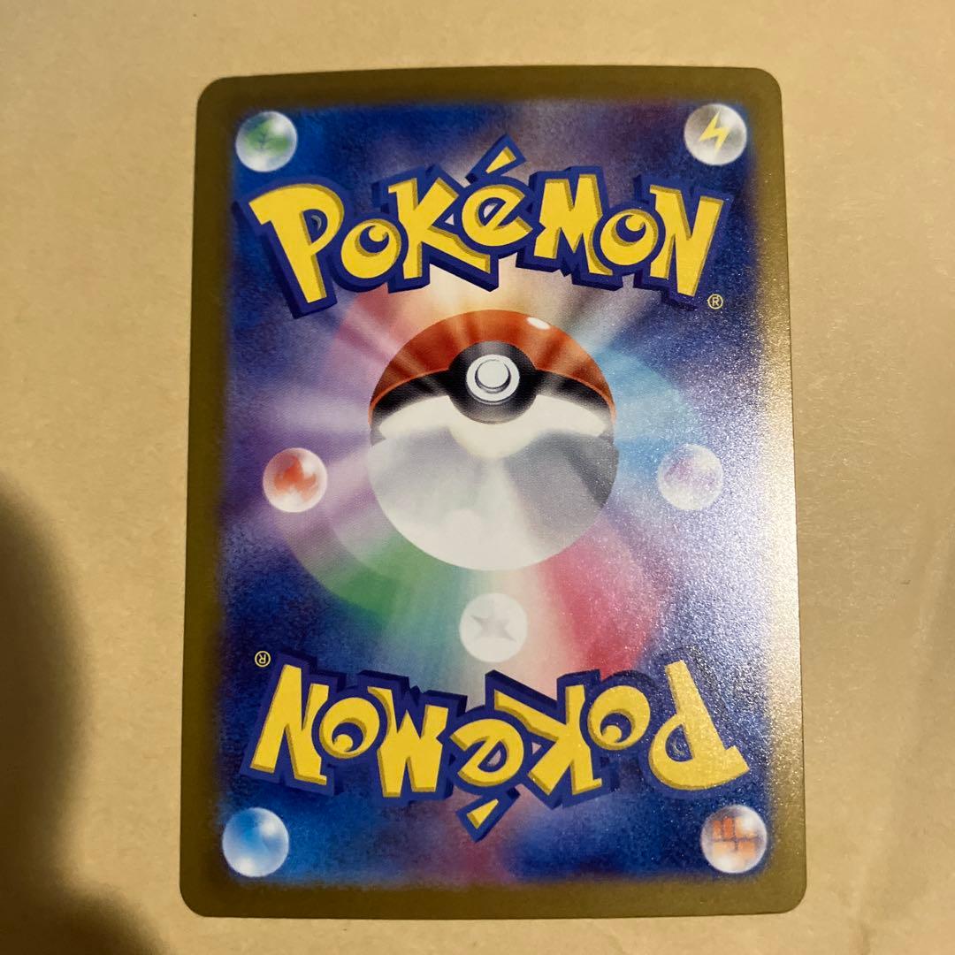 【センタリング完璧】メガドリームex メガゲンガーex sar