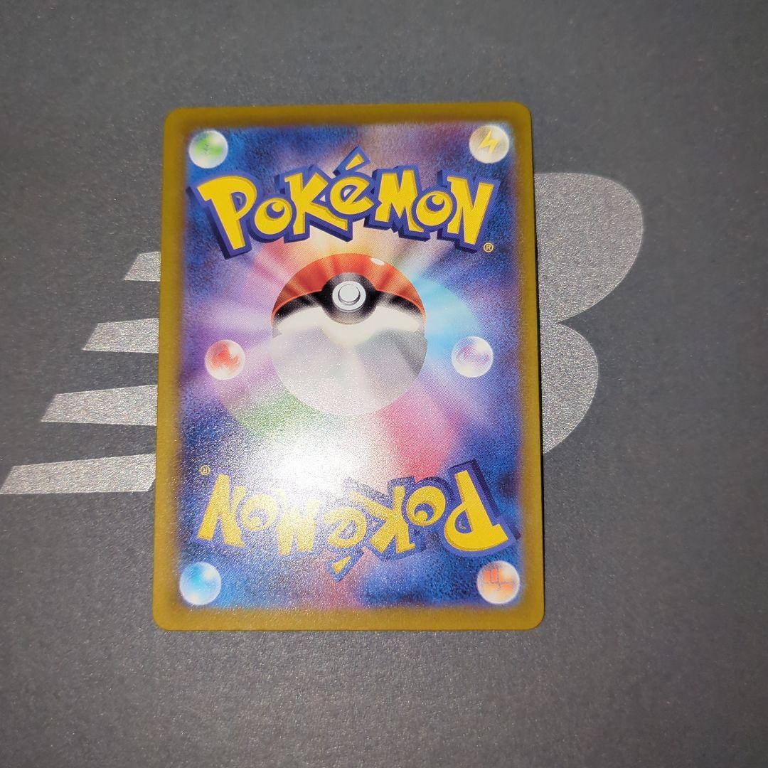 MEGAドリ―厶ex　メガリザードンex MA エラーカード　中国語箔押し