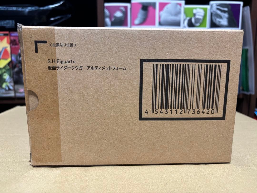 【輸送箱未開封】S.H.F 真骨彫 仮面ライダークウガ アルティメットフォーム