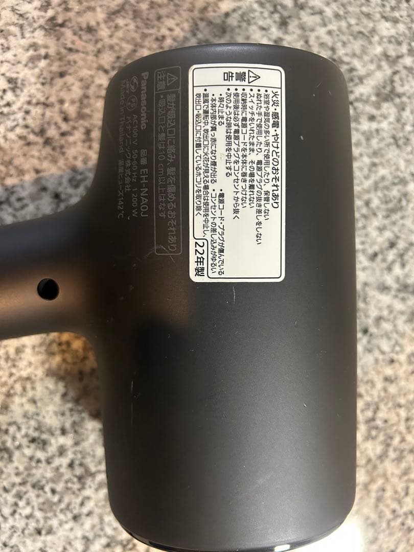 Panasonic nanocare EH-NA0J ヘアドライヤー黒