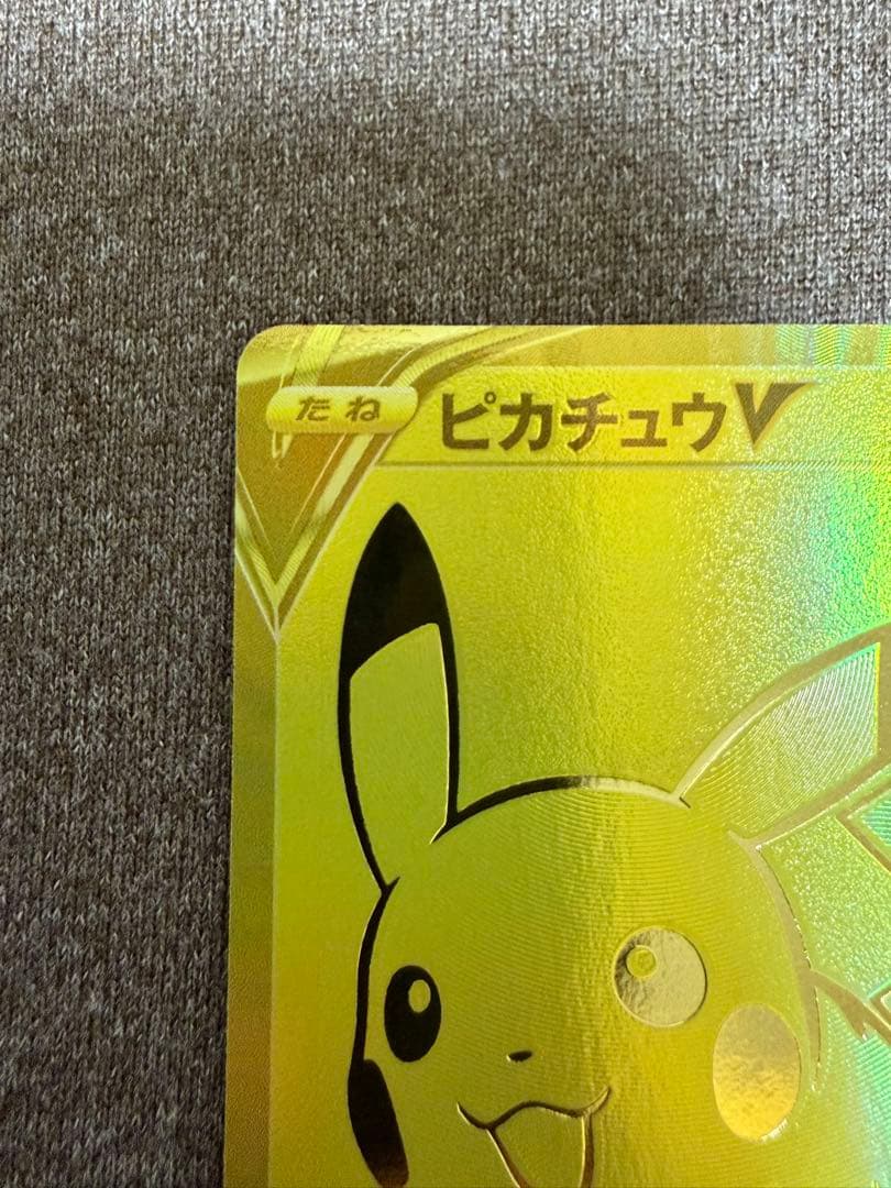 ゴールデンピカチュウ 25th ゴールデンボックス プロモ