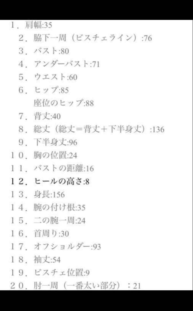 ボートネック Aライン　ウェディングドレス　YNS