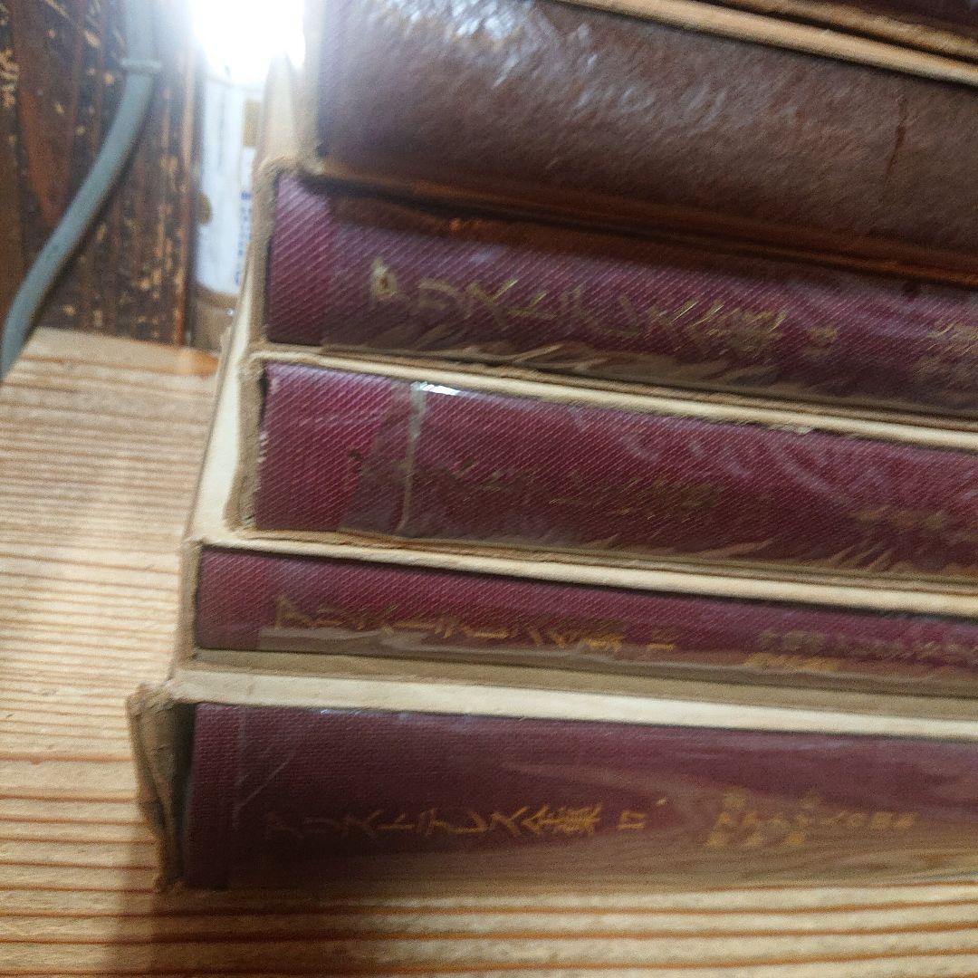 プラトン全集　全巻セット　岩波書店 月報付き