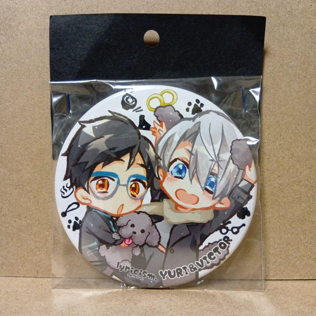【激レア】ユーリオンアイス [ 勇利＆ヴィクトル＆マッカチン ] バッジ