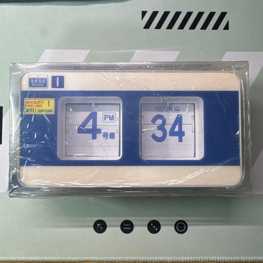 【新品・完売】0系新幹線パタパタ時計 東海道新幹線60周年記念 JR東海 レア