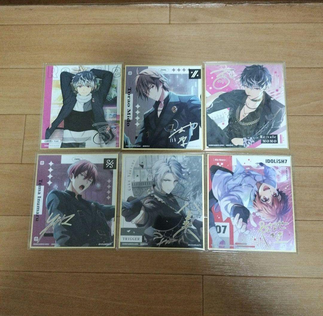 アイドリッシュセブン色紙