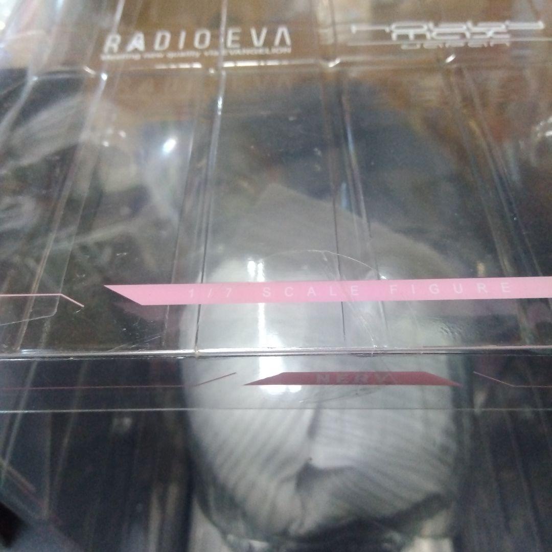 ゴロリ エヴァンゲリオン RADIO EVA PART.2 3体セット