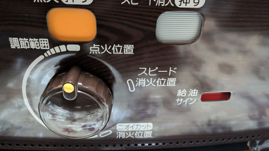 CORONA反射式ストーブ