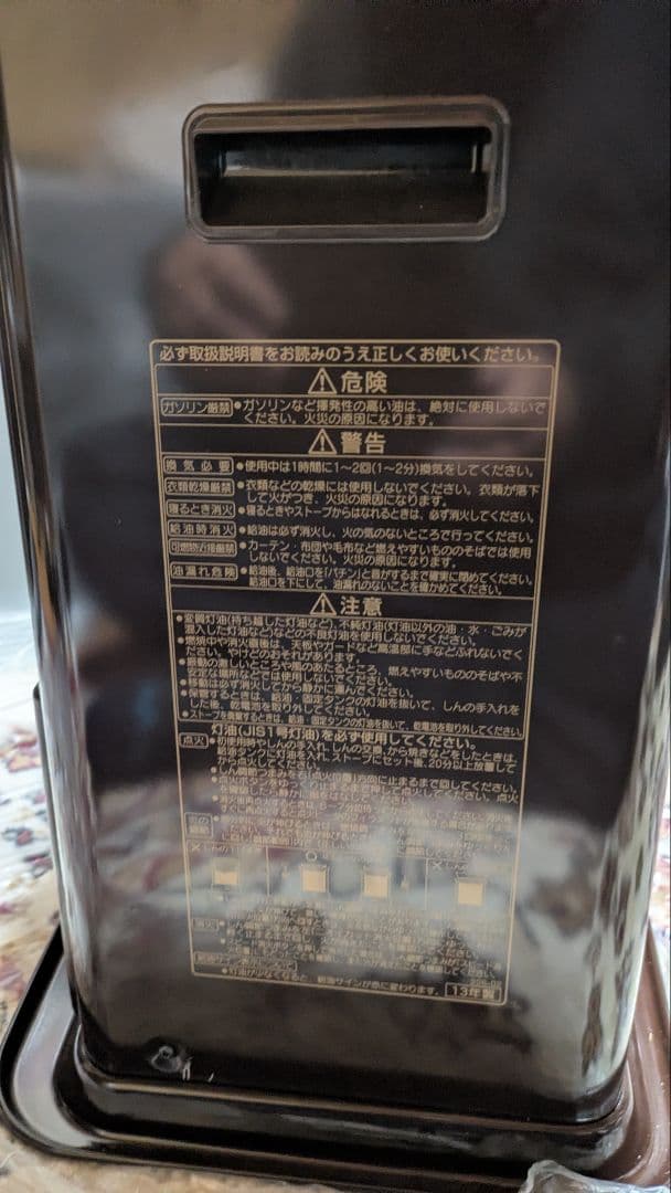 CORONA反射式ストーブ